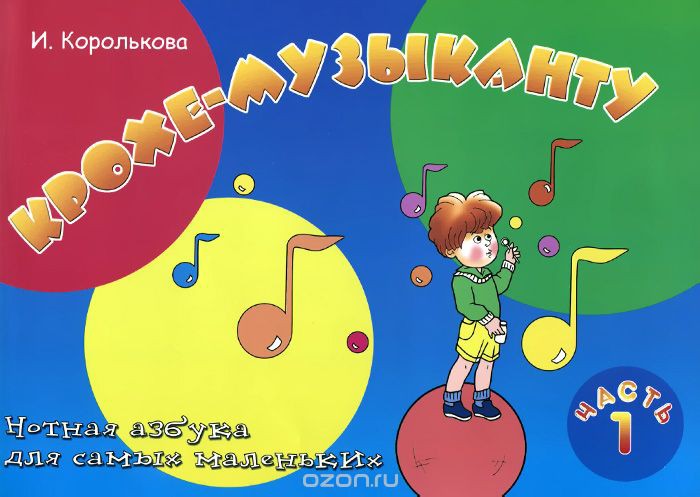 979-0-66003-438-5 - -       1 213 +%.jpg