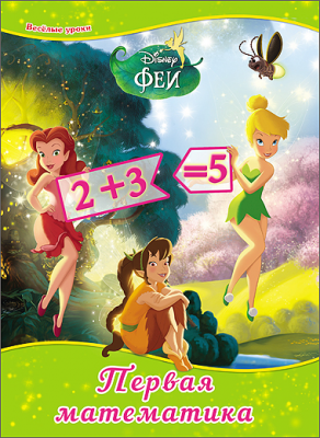 54