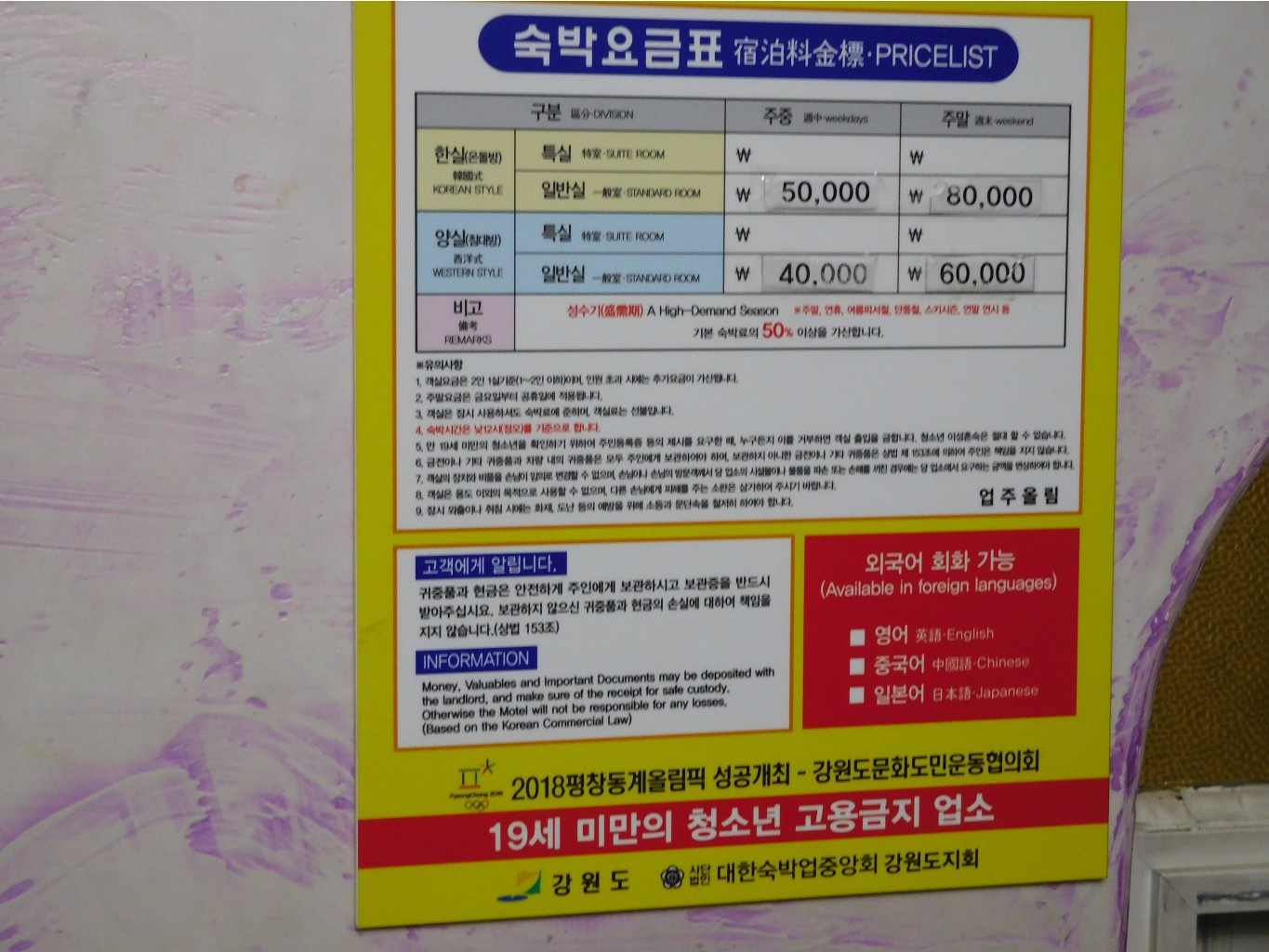 DSCN0625.JPG