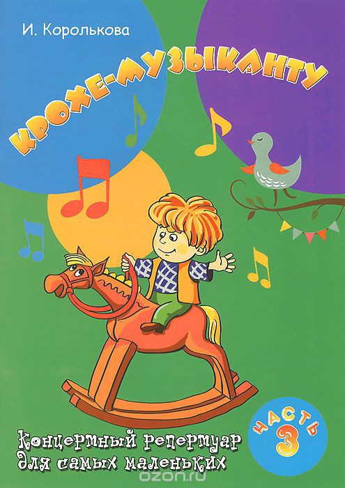 979-0-66003-349-4 - -  ..III 253 +%.jpg