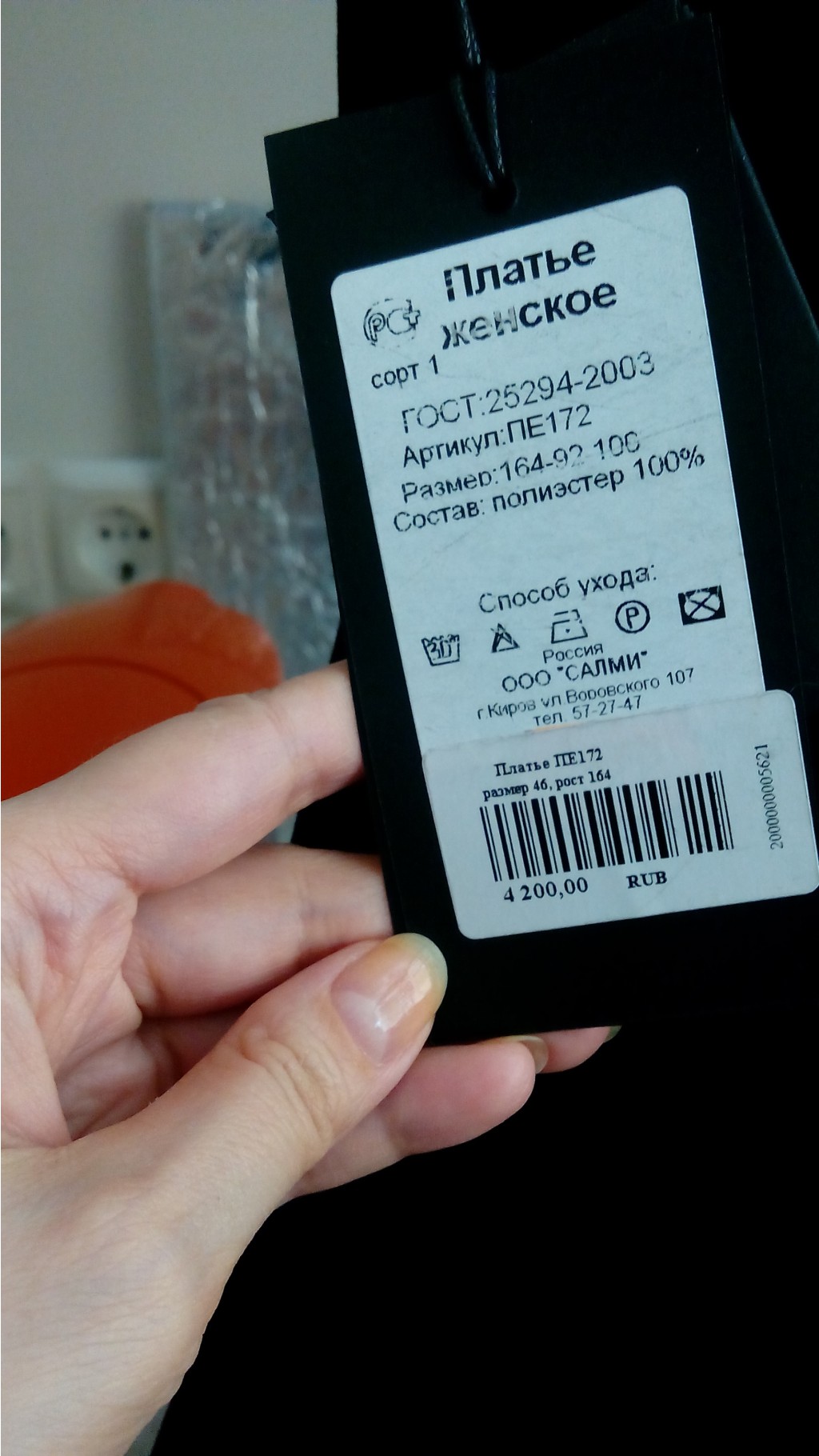 IMG 20160528 161356.jpg
