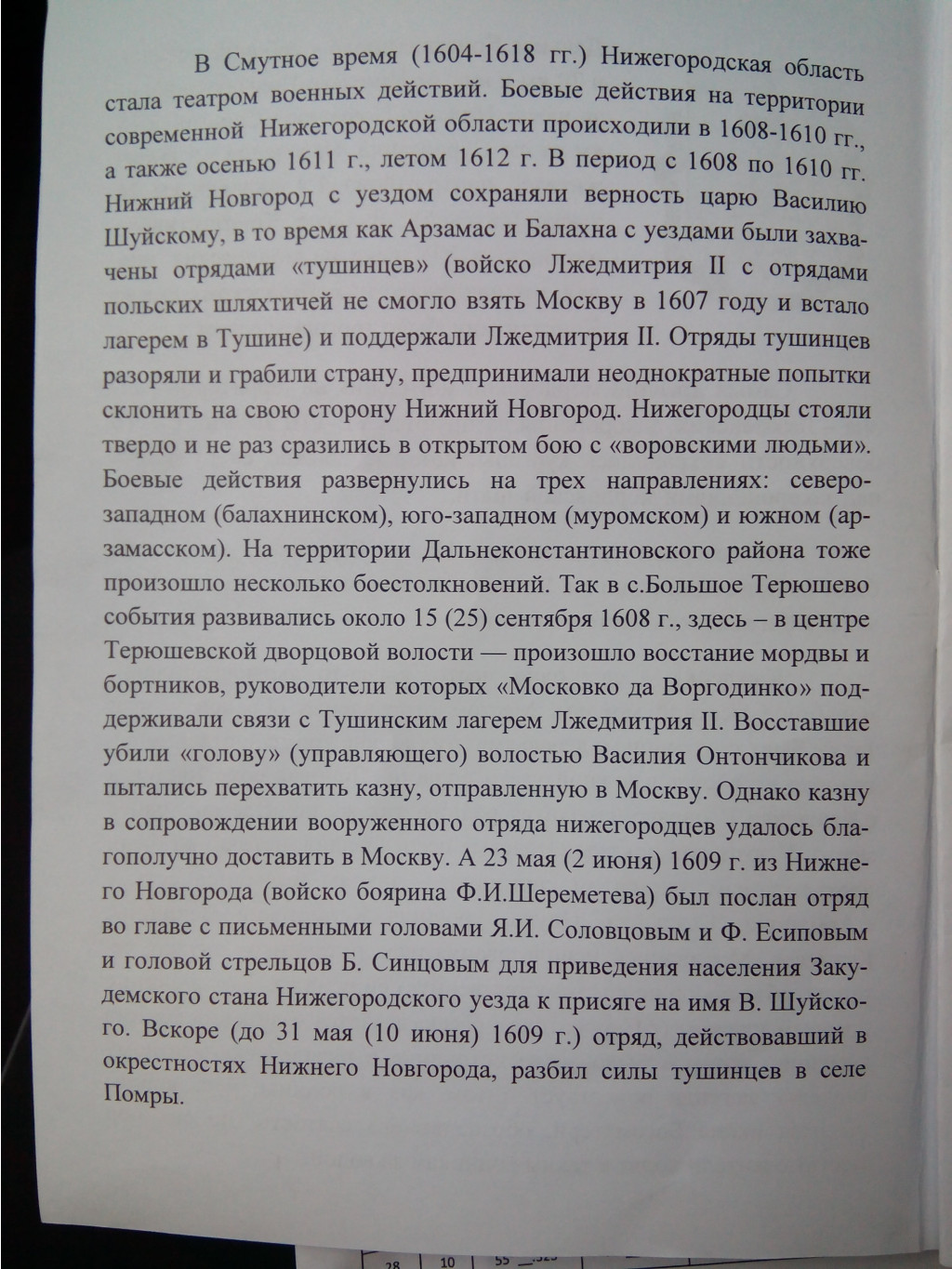 IMG 20160423 100849.jpg