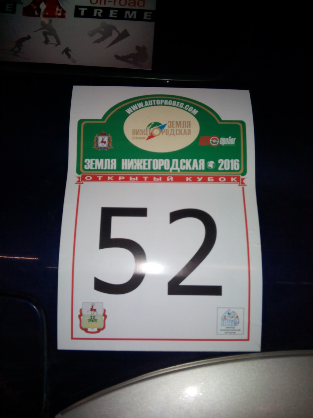 IMG 20160423 090752.jpg