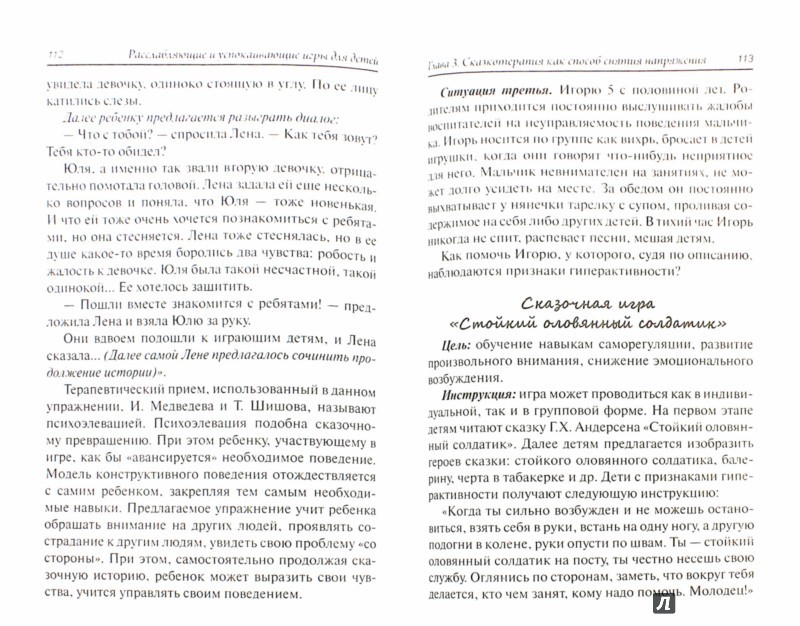 978-5-222-26907-7       .jpg