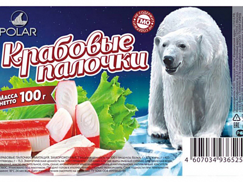   Polar 200 .jpg