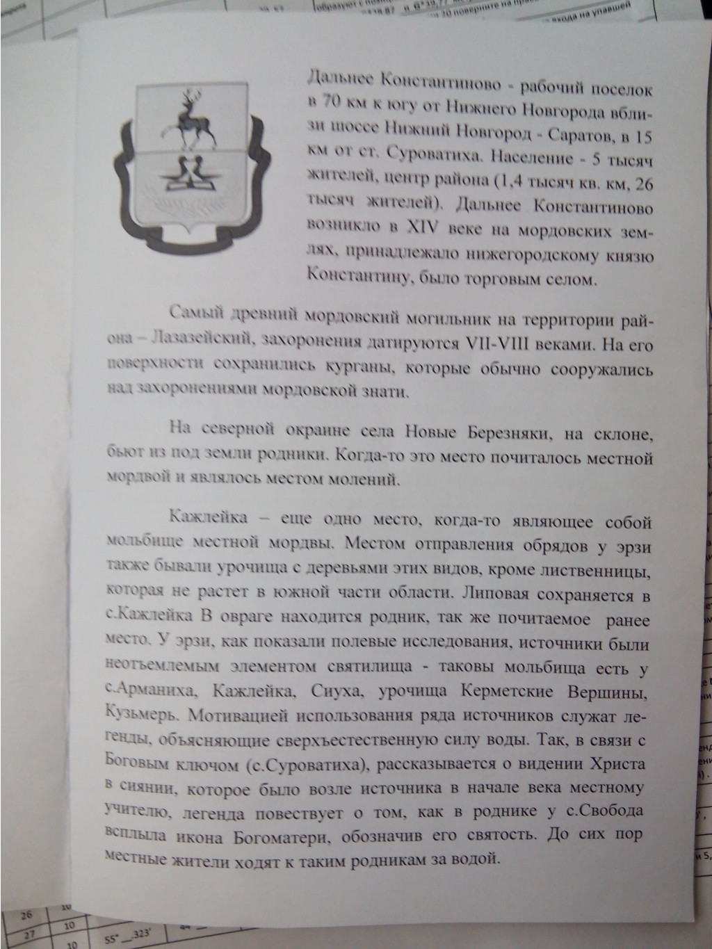 IMG 20160423 100832.jpg