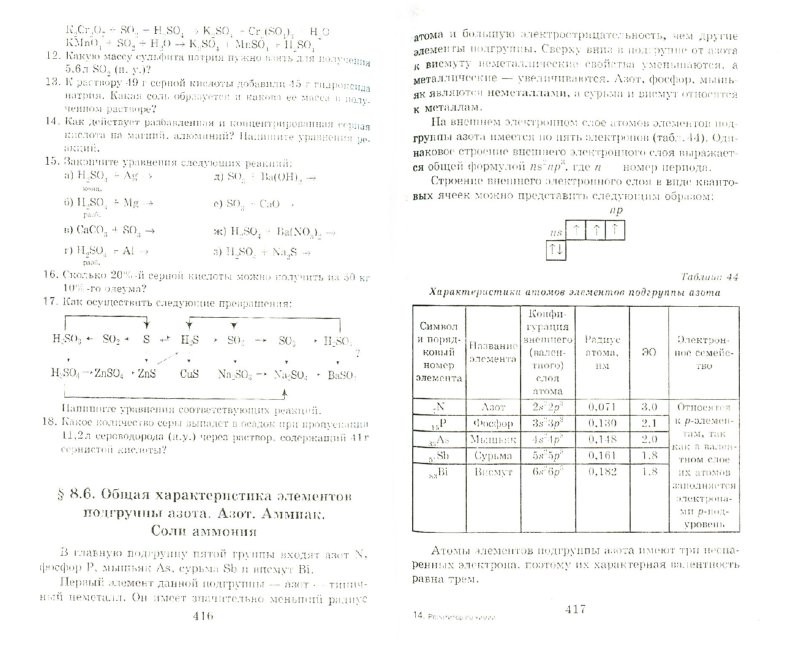 978-5-222-27357-9    .jpg