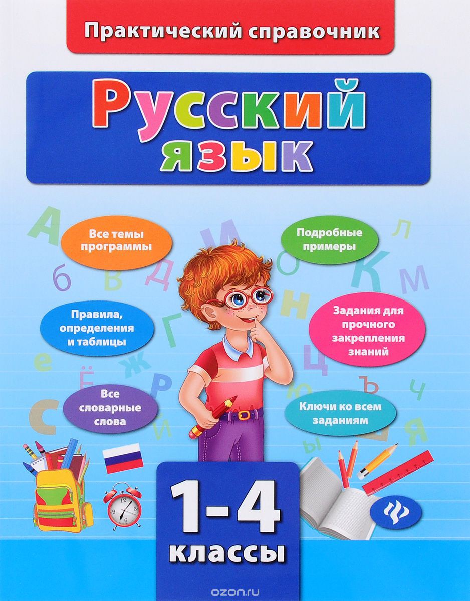 978-5-222-23883-7  . 1-4  248 +%.jpg