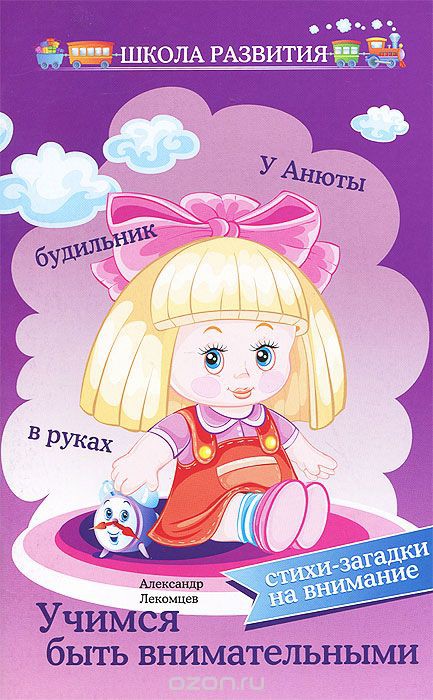 978-5-222-22007-8 65 +%.jpg