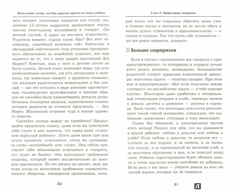 978-5-222-27567-2       .jpg