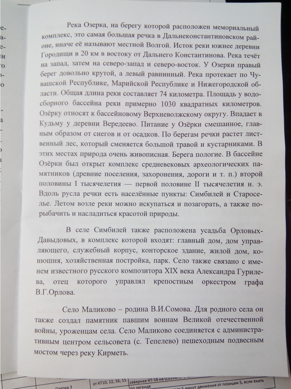 IMG 20160423 100917.jpg