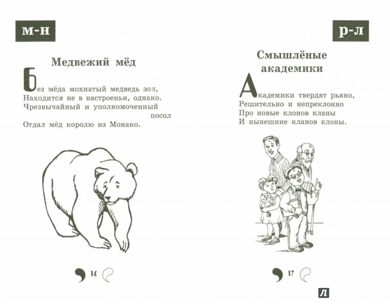 978-5-222-26376-1 - - 2  .jpg