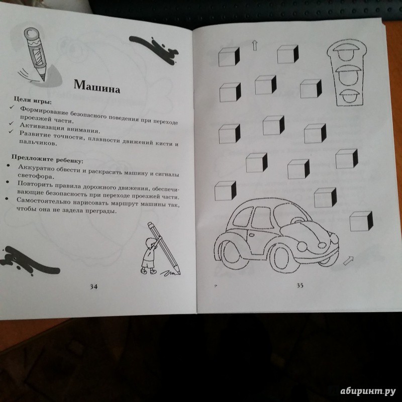 978-5-222-24638-2 .jpg