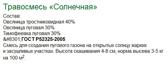 Солнечная.jpg