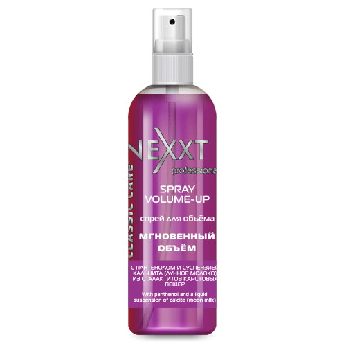 NEXXT C    (250ml).png