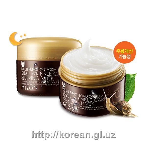     80 Snail wrinkle care sleeping pack 80ml-760 .jpg