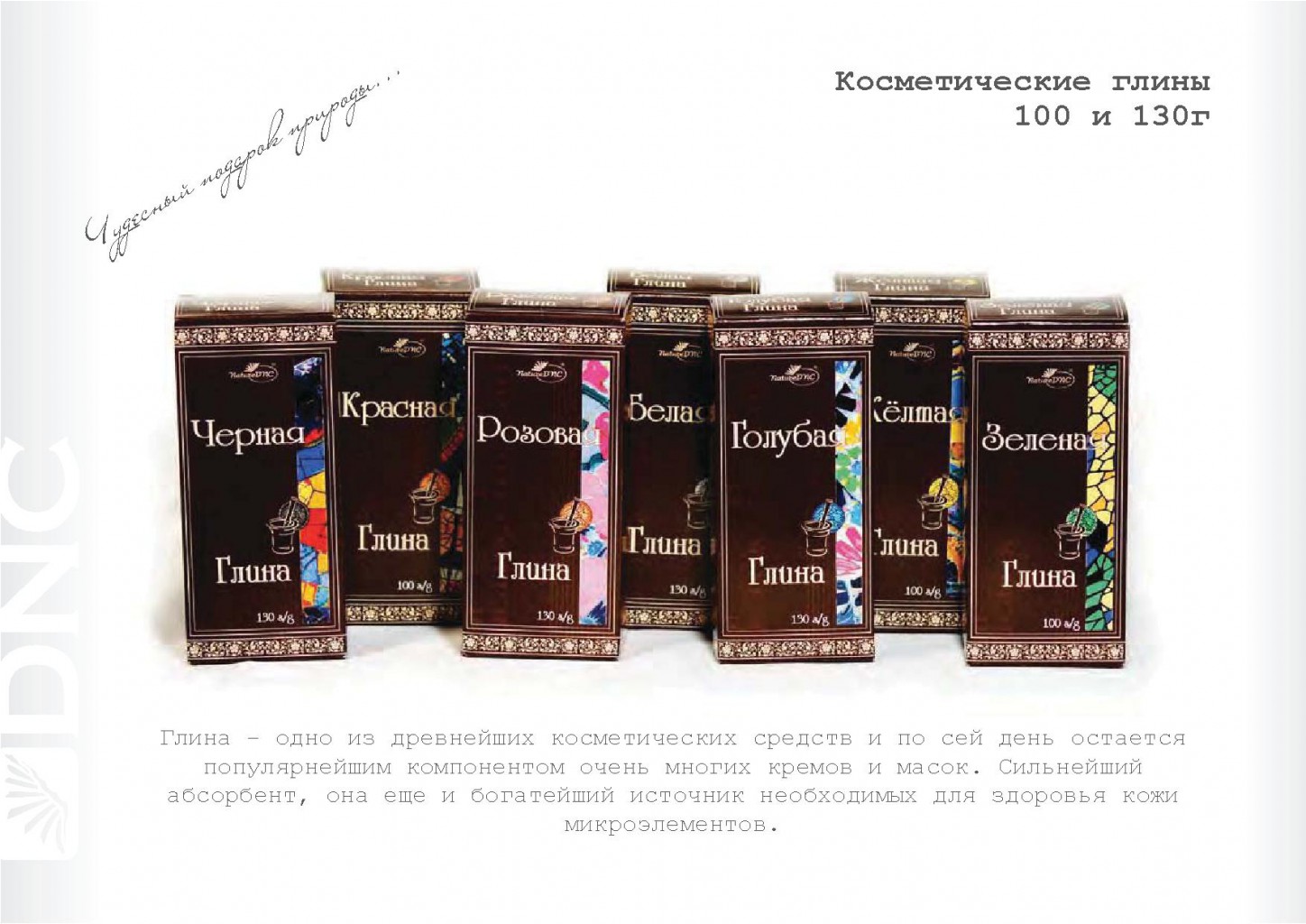 Page 00015.jpg