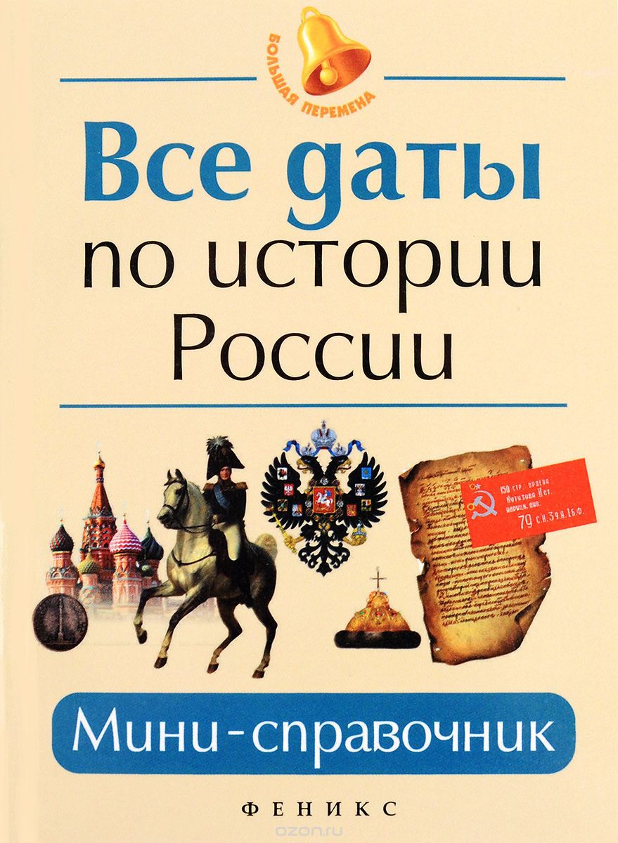 978-5-222-27562-7      - - 95 +%.jpg