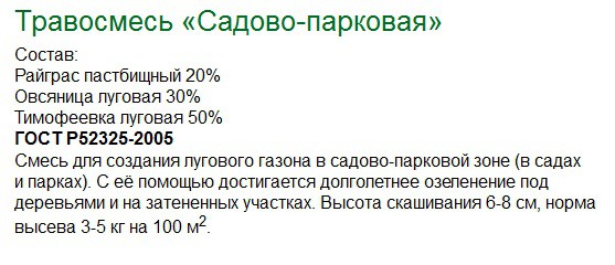 Садово-парковая.jpg