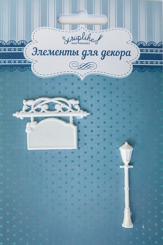 Набор Старая улица, Арт. НП005 95+%.jpg