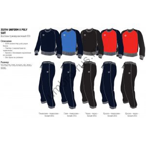 UNIFORM II POLY SUIT 353114U.jpg