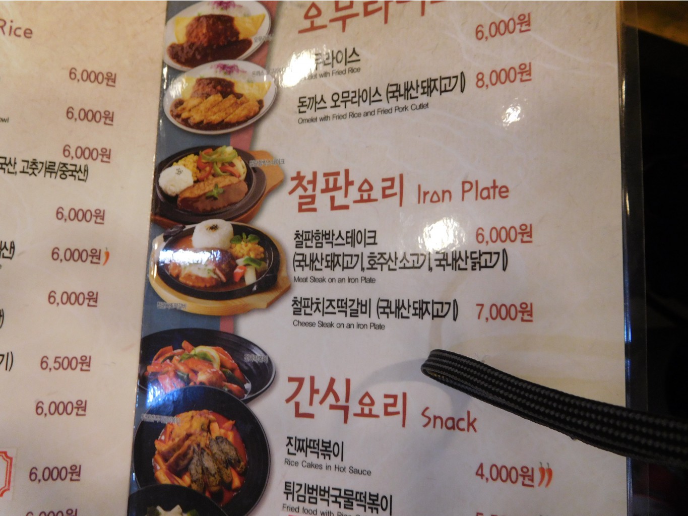 DSCN0647.JPG
