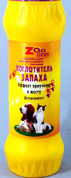 Поглотитель запаха эффект приучения к месту-99,61руб..jpg