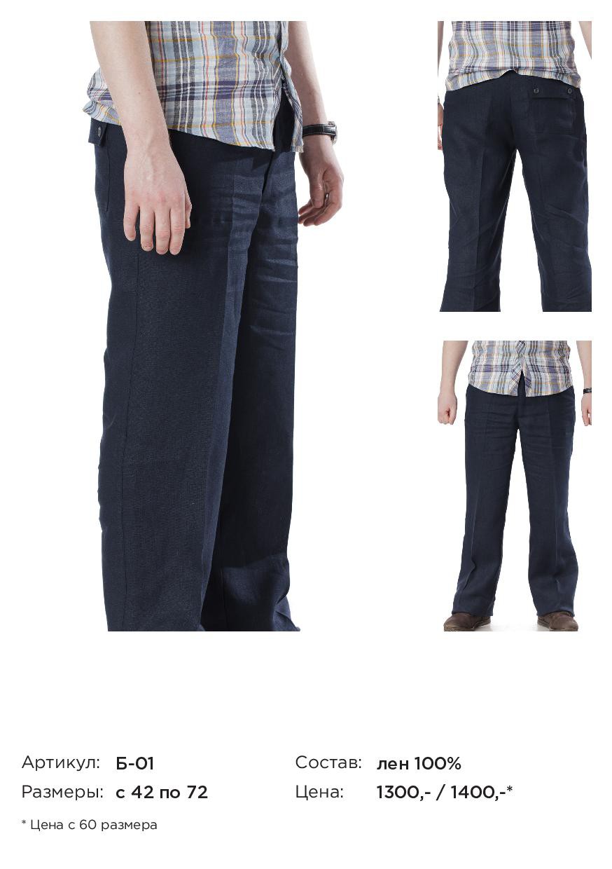 Catalog2 (1)-016.jpg