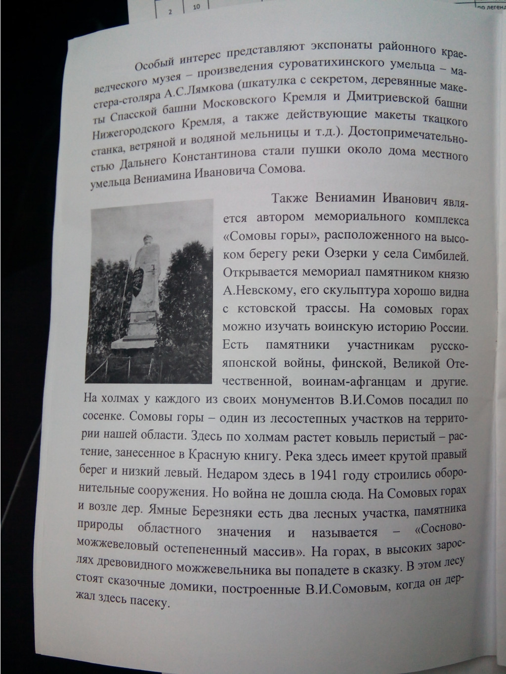 IMG 20160423 100906.jpg