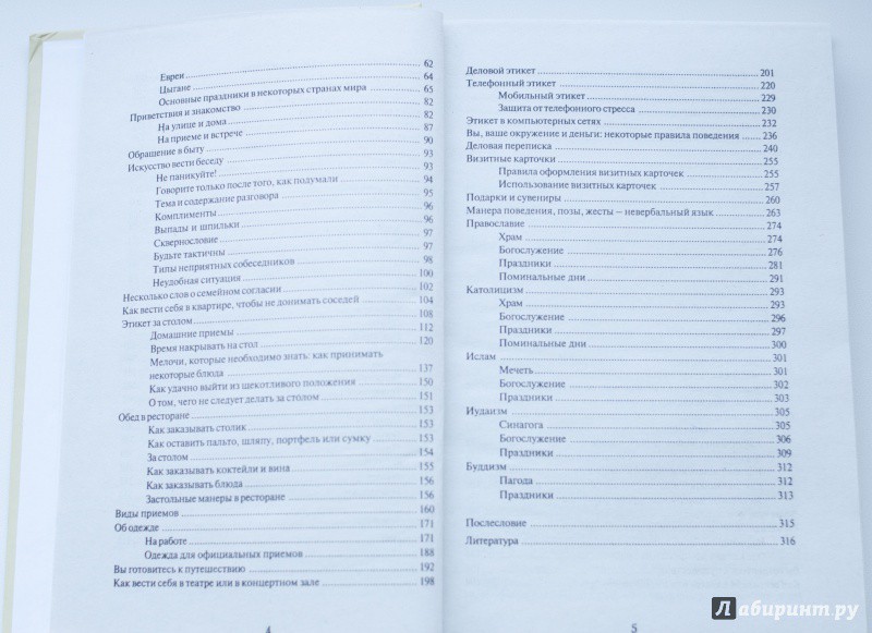 978-5-222-26820-9      .jpg