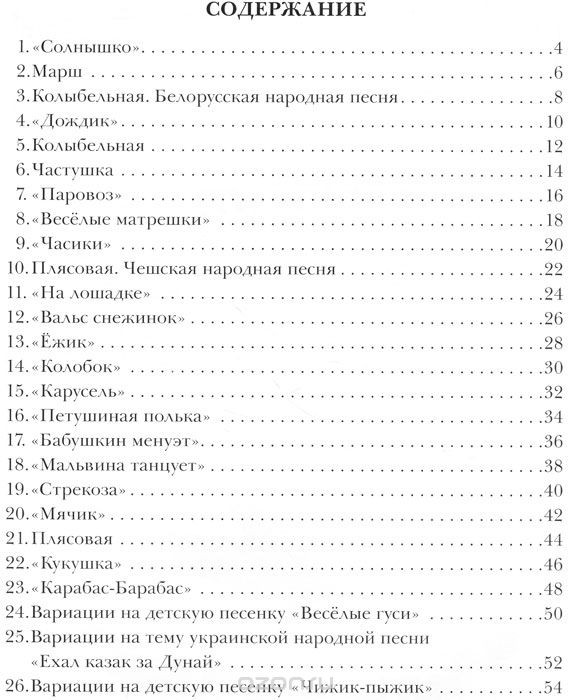 979-0-66003-349-4 - -  ..III .jpg