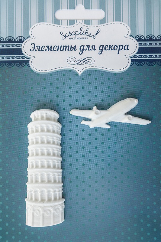 Набор Путешествие в Италию, Арт. НП003 95+%.jpg