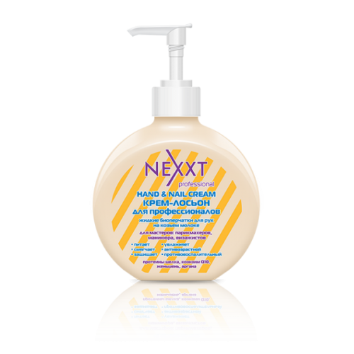 NEXXT - C. -      .    250 ml, 238 .png