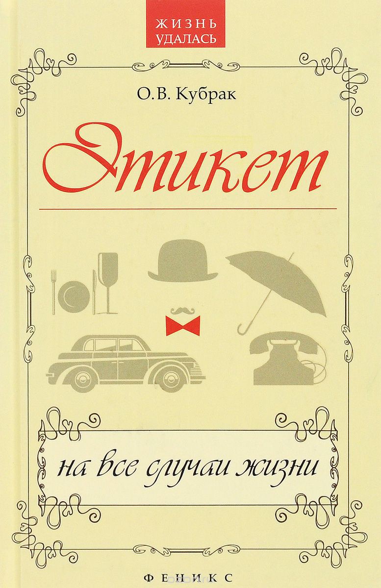 978-5-222-26820-9      216 +%.jpg