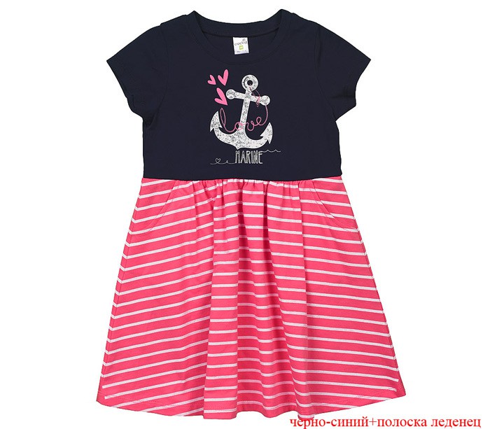 K5375 cherno siny poloska ledenec, 425+%