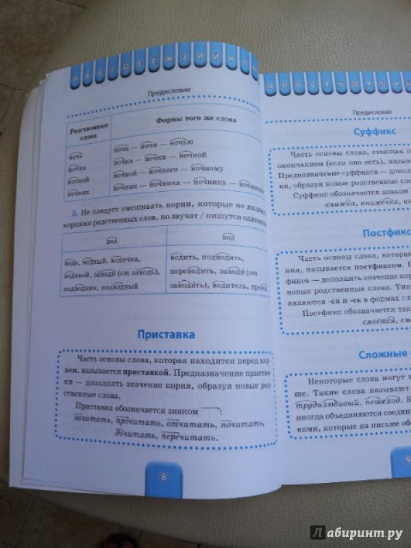 978-5-222-27245-9     - 1-4  .jpg