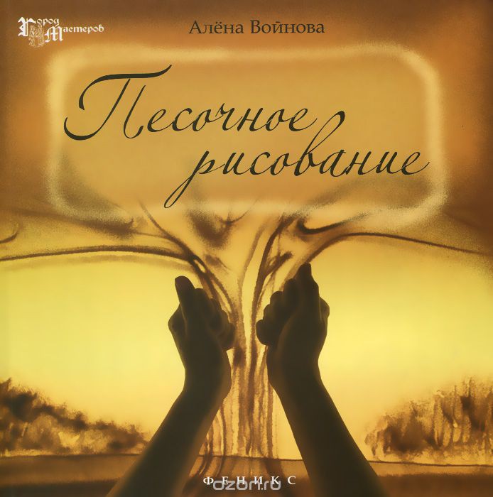 978-5-222-22928-6_231 +%.jpg