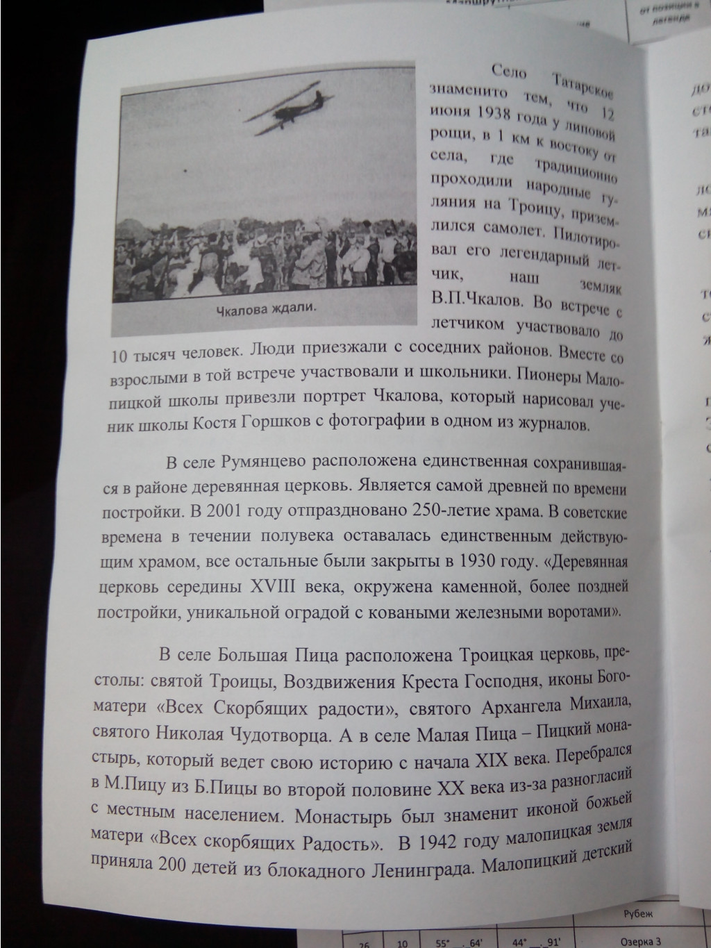 IMG 20160423 100932.jpg