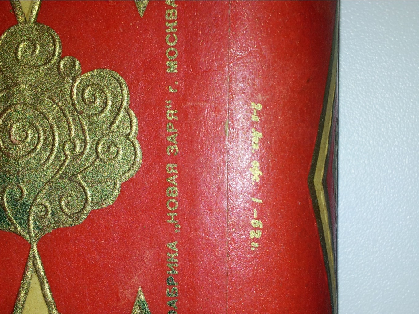 20160530 203104.jpg