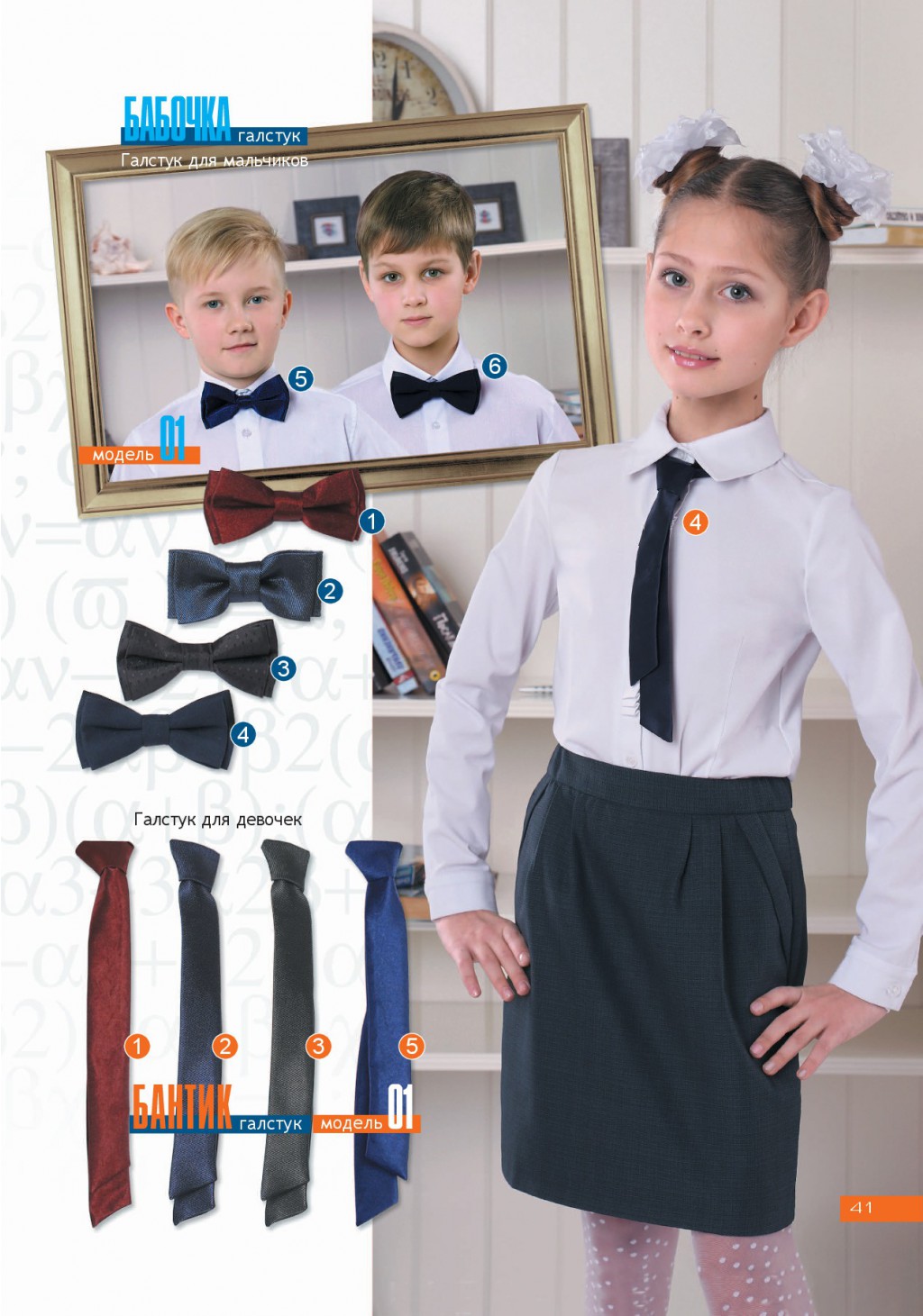 Shool-2016 ishod-041.jpg