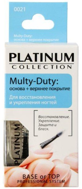 0021 Multy-Duty  +  -61 