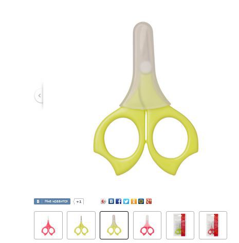 17004       Baby Scissors.JPG