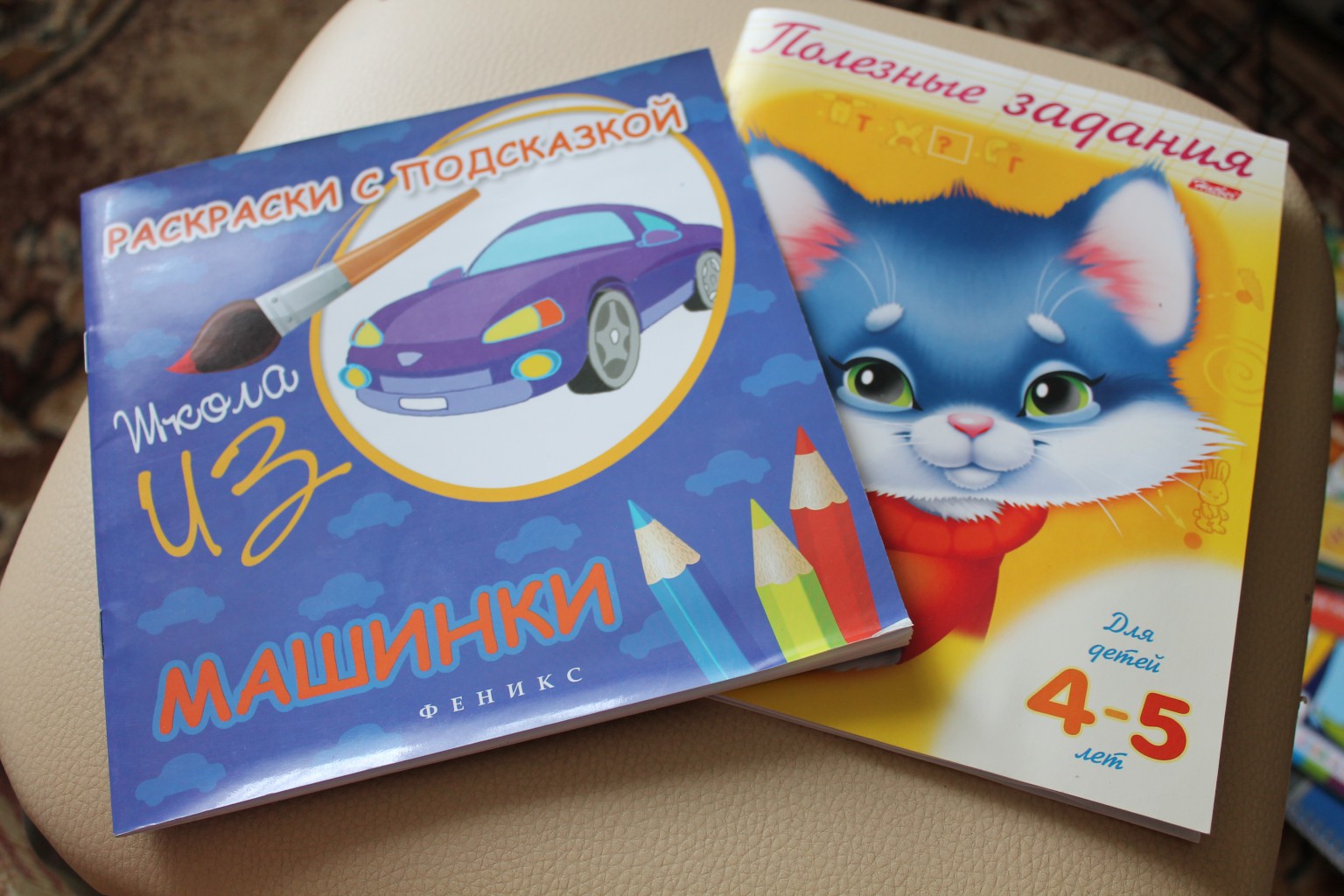 С машинкой 65 р., с кошкой 22 р.