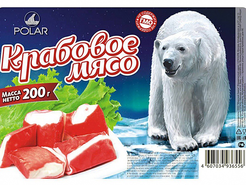   Polar.jpg