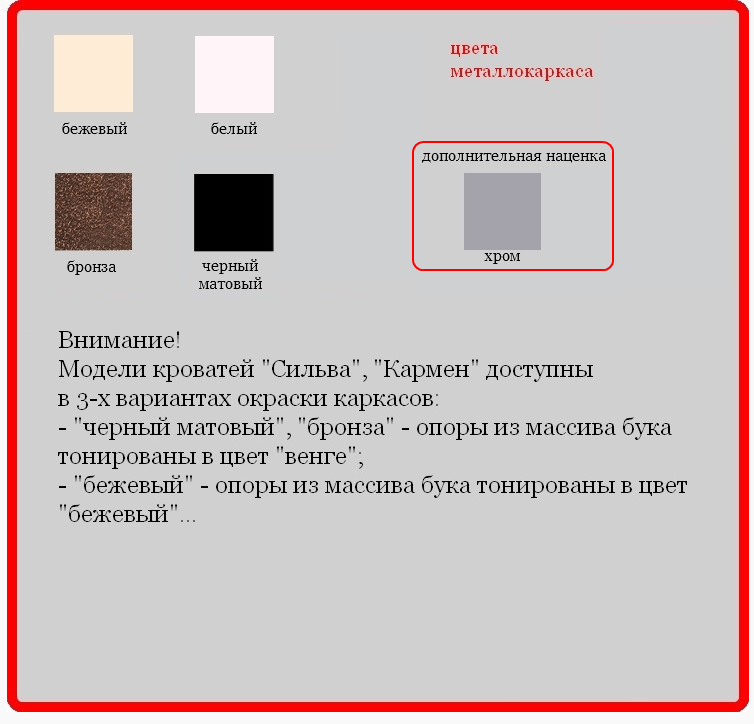 Цвета.bmp