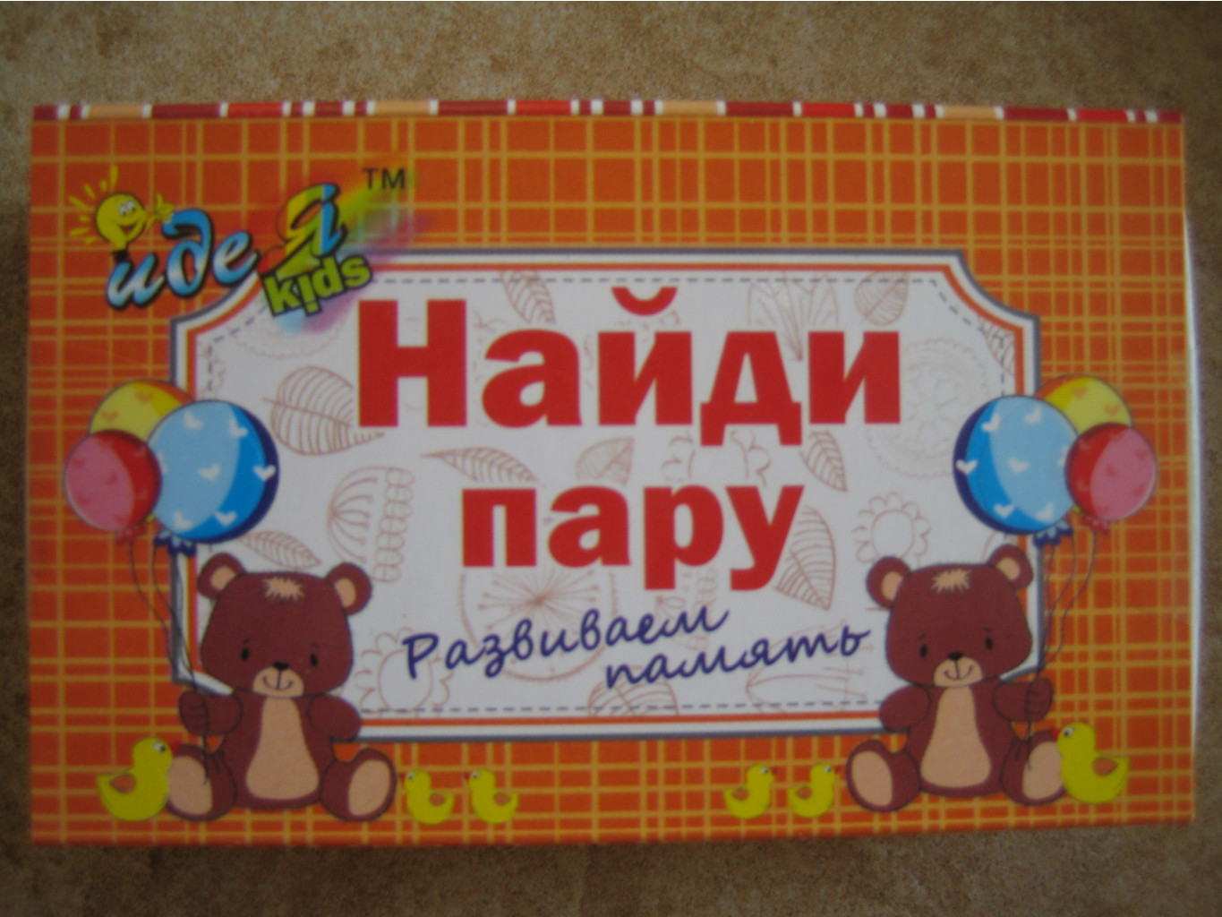 IMG 5652.JPG