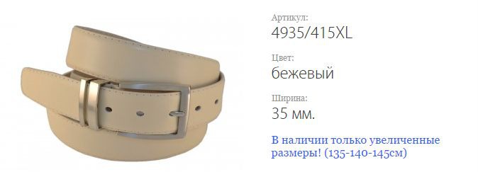   4935/415XL 