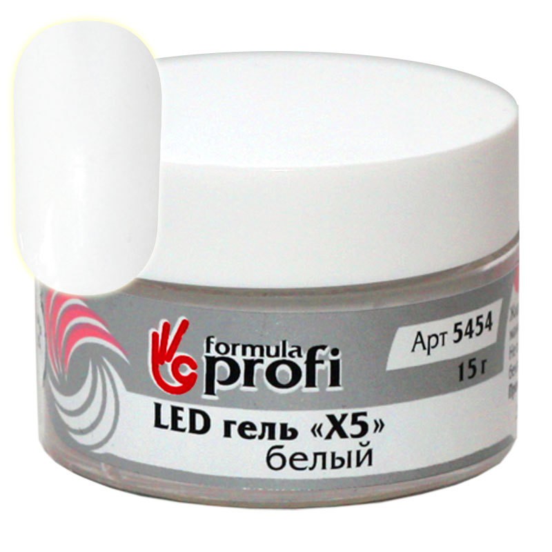 LED   X5  15, .5454.jpg