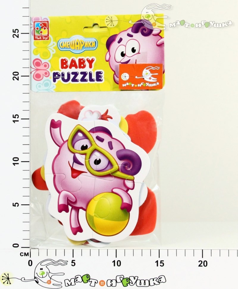 1106-49   Baby puzzle  112,24.jpg