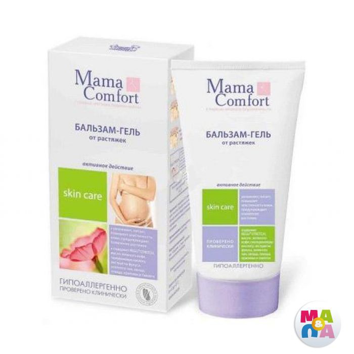 0230-1 Бальзам-гель для тела Mama Comfort.jpg
